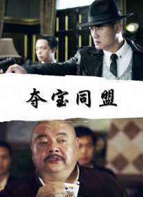 亚洲产国偷v产偷v自拍色戒