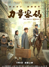 亚洲产国偷v产偷v自拍色戒